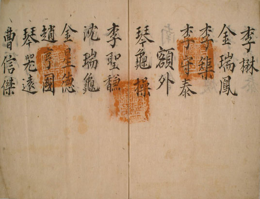 교안(예안향교-1700년 8월)