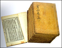 한수재집(寒水齋集), 1761년