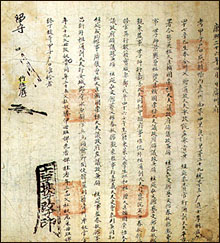 이우성 준호구/李羽成 準戶口, 1867년