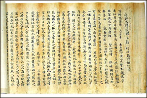 상소문/上疏文, 1596년