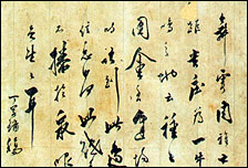 서안(書案), 19세기/다산 정약용(茶山 丁若鏞)